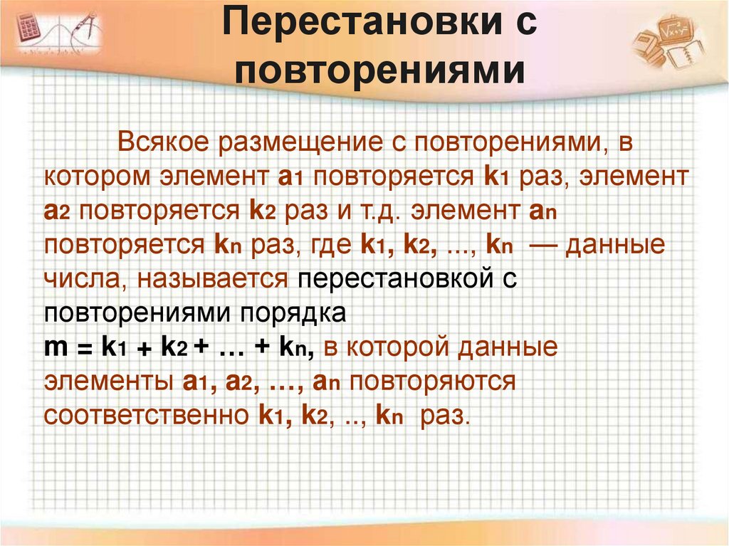 Проверь себя
