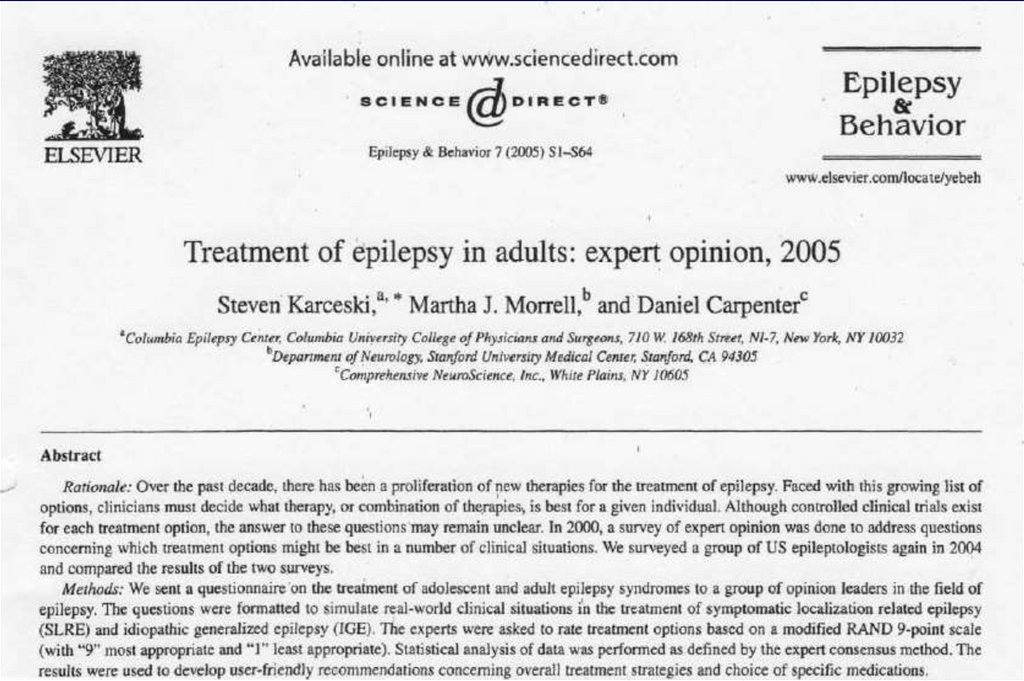 Клинические рекомендации