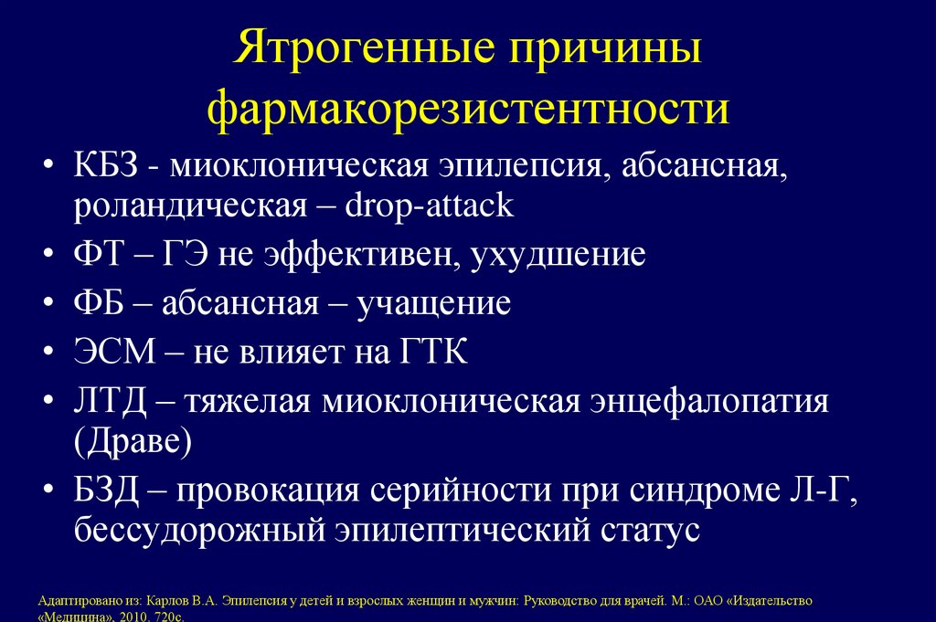 Побочные проявления ПЭП
