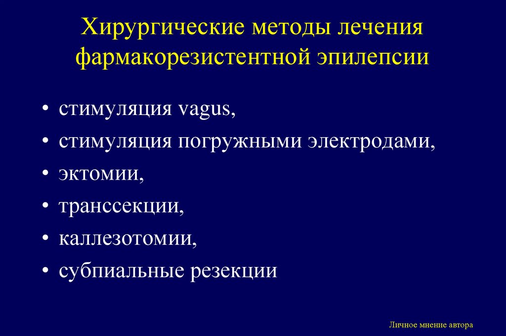 Побочные проявления ПЭП