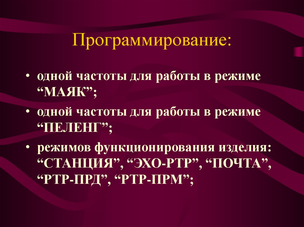 Программирование: