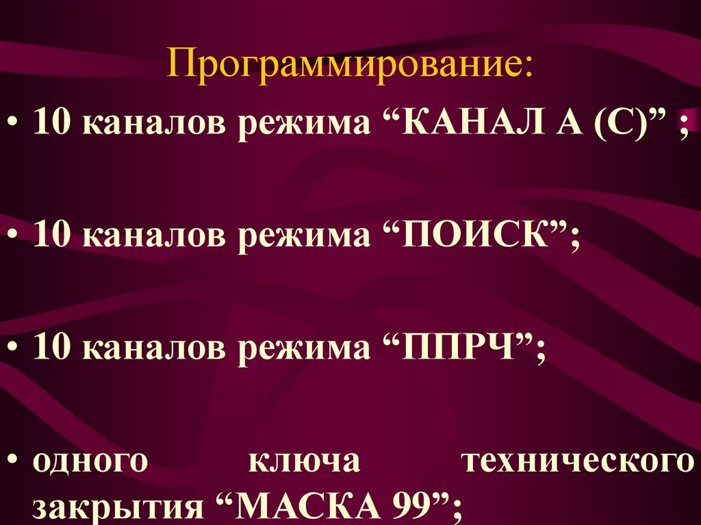 Программирование: