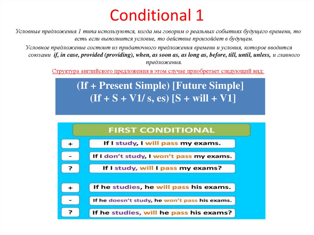 Conditional 1