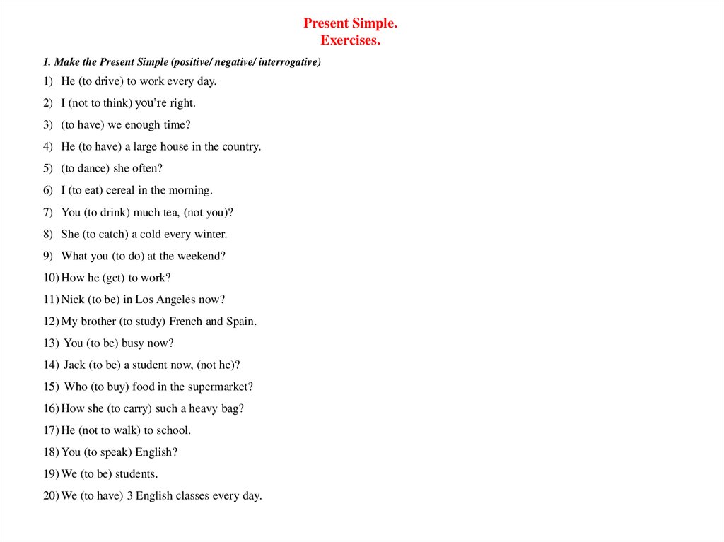 Present Simple. Exercises.
