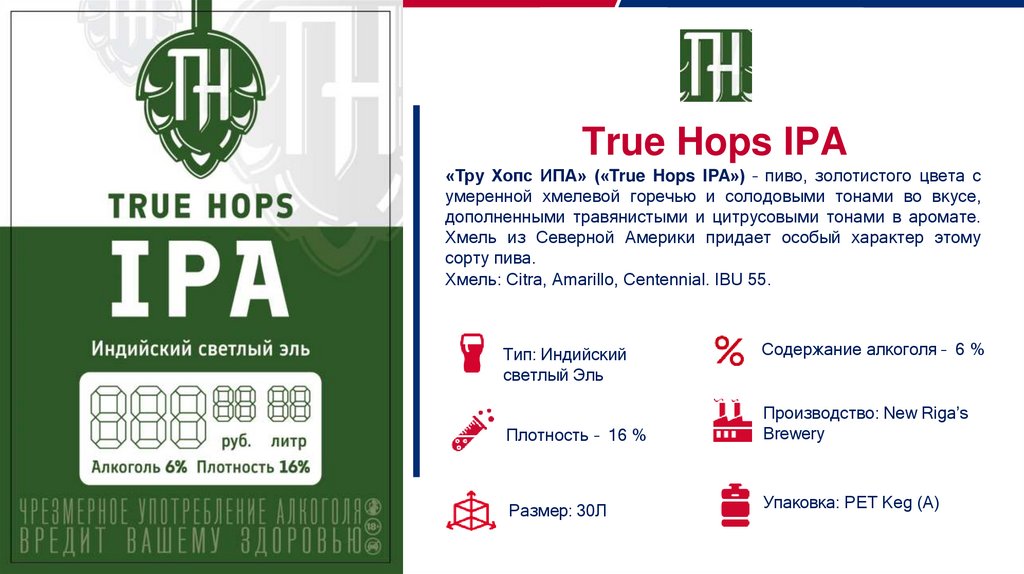 True Hops IPA