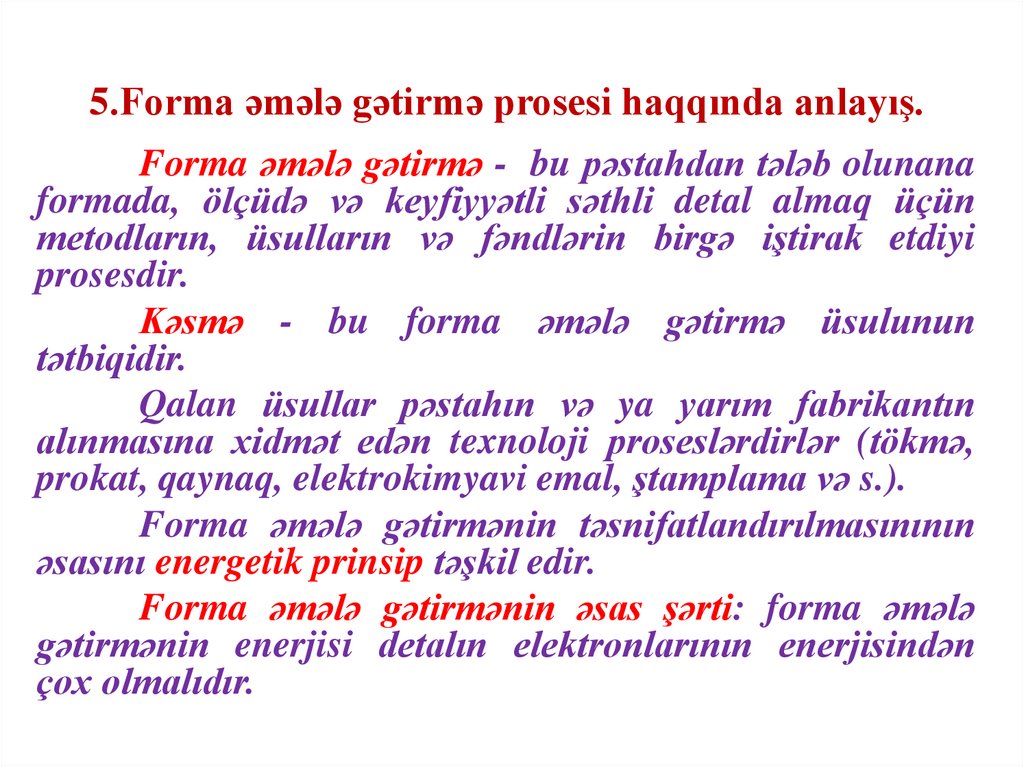 5.Forma əmələ gətirmə prosesi haqqında anlayış.