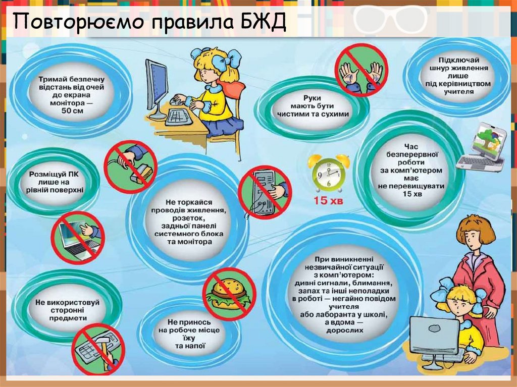 Структура вікна Microsoft Publisher 2007