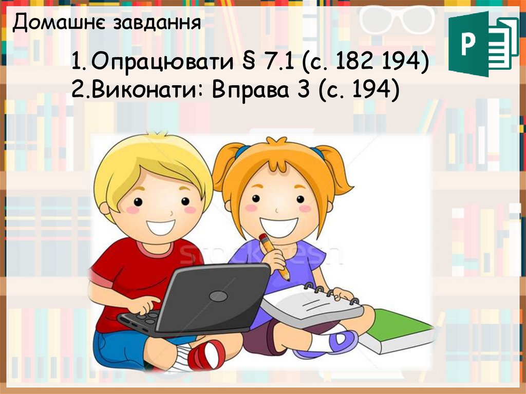 Структура публікації Microsoft Publisher 2007