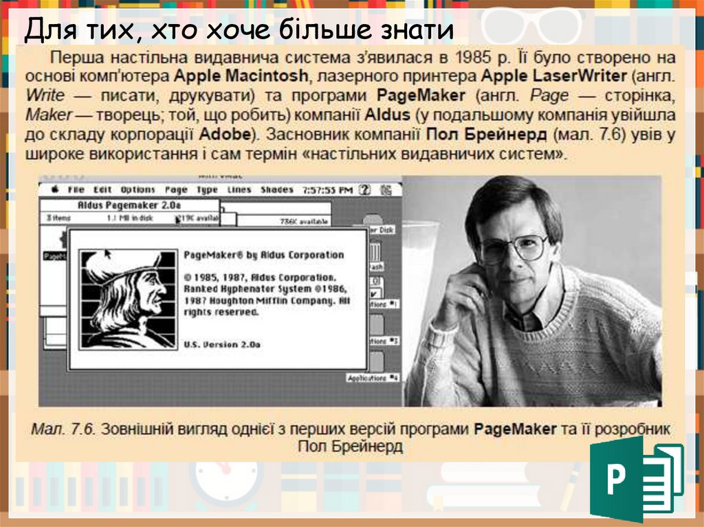 Види друкованої публікації