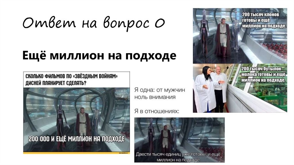 Ответ на вопрос 0