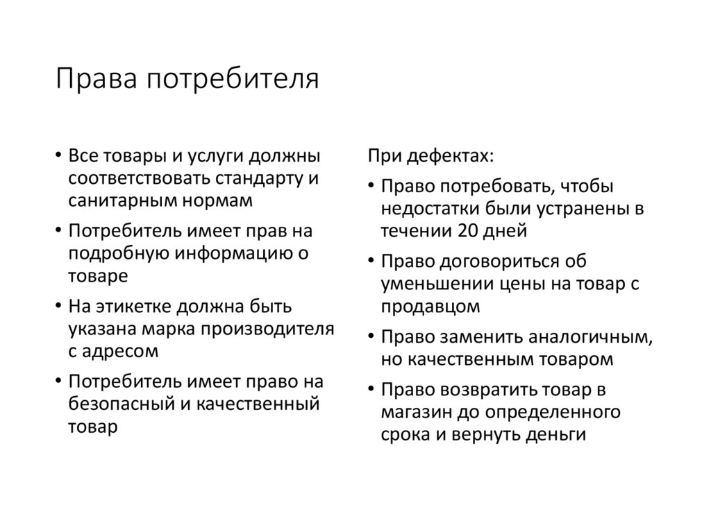 Эмансипация (стр 129)