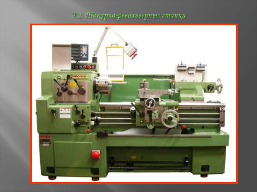9.2. Токарно-револьверные станки