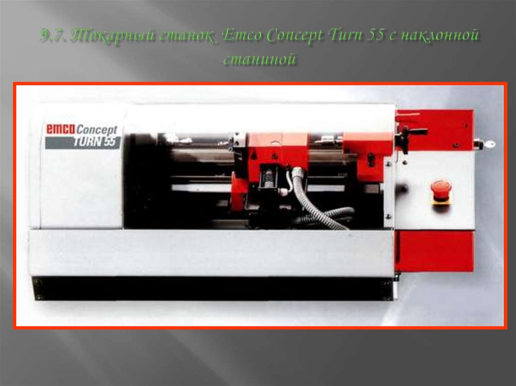 9.7. Токарный станок Emco Concept Turn 55 с наклонной станиной