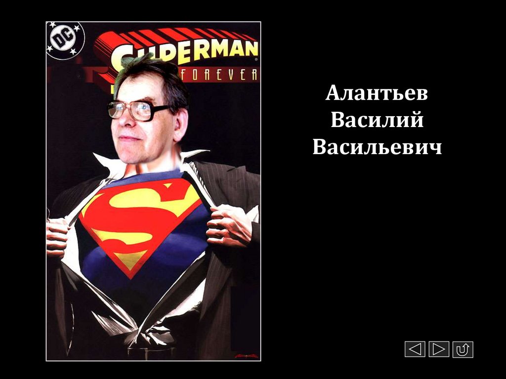 Алантьев Василий Васильевич