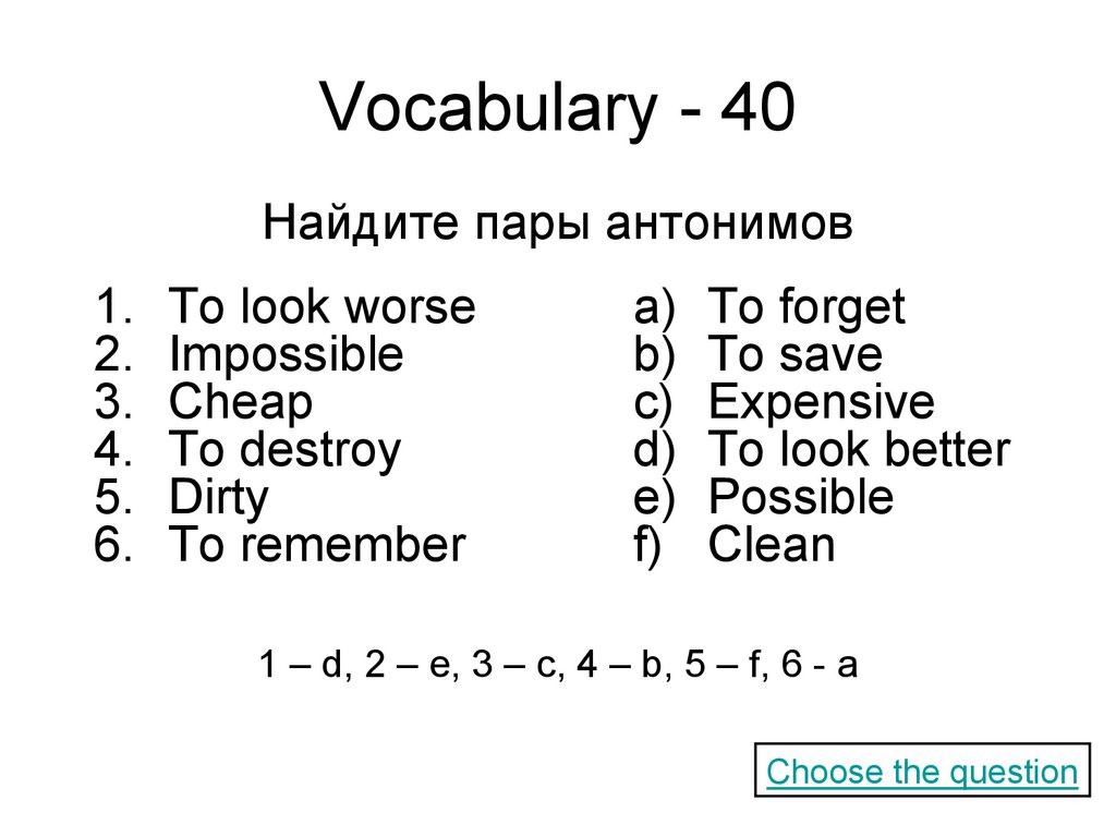 Vocabulary - 40