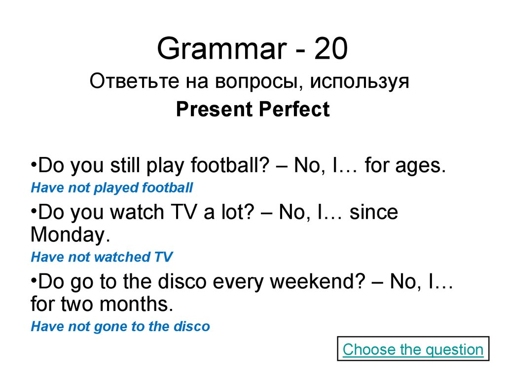 Grammar - 20