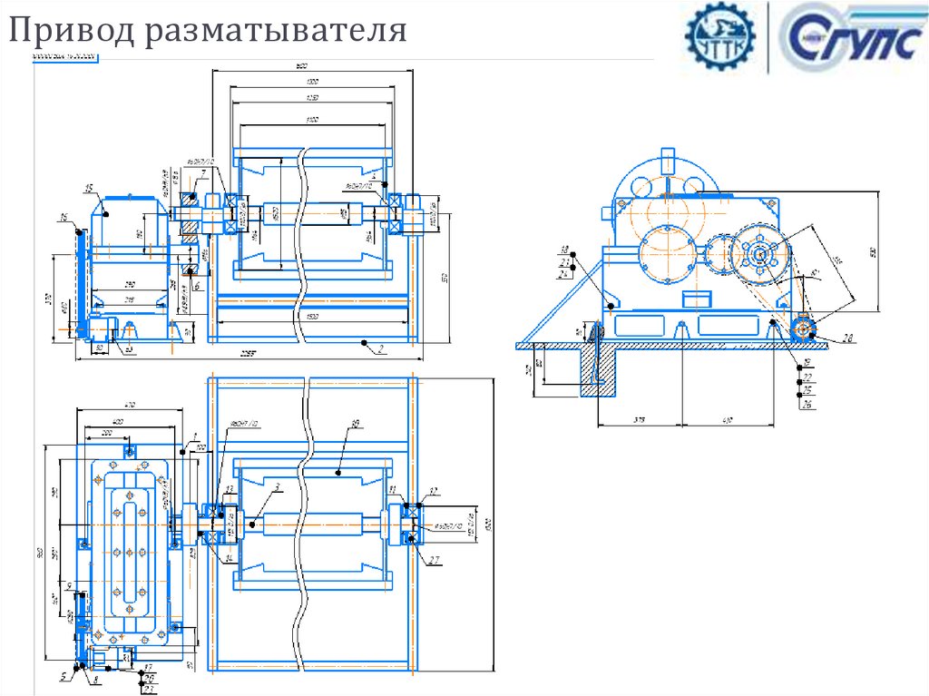 Привод разматывателя