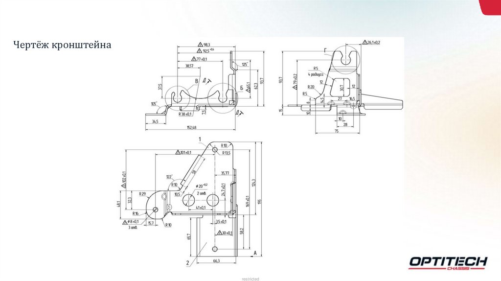 Чертёж кронштейна