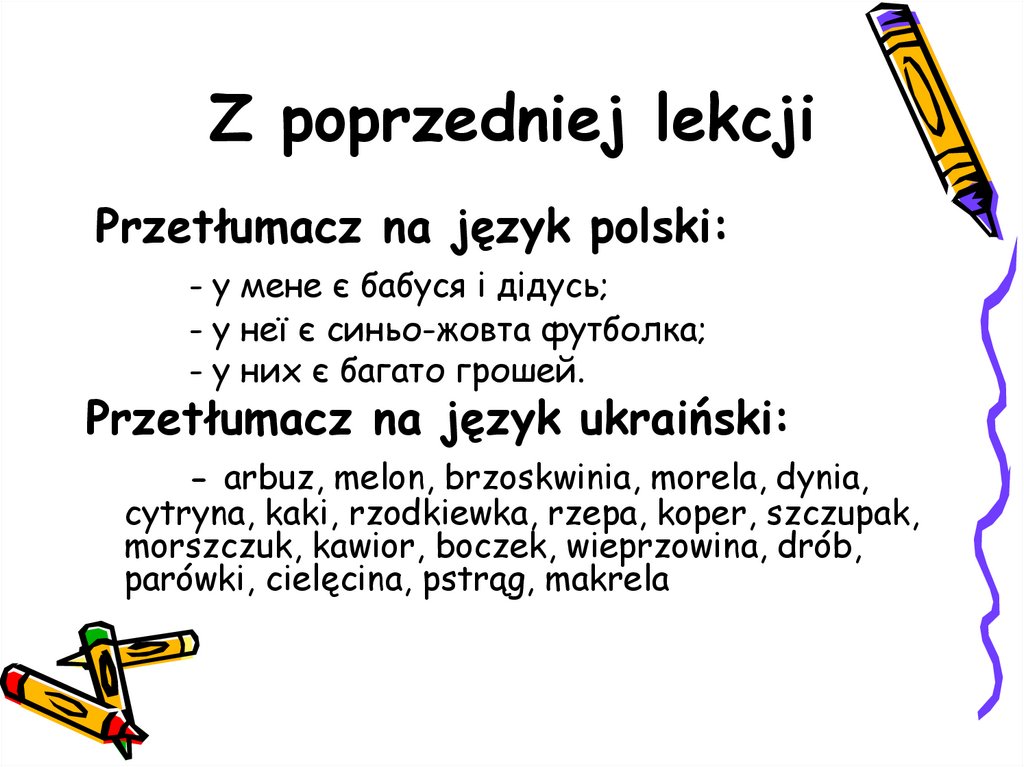 Z poprzedniej lekcji