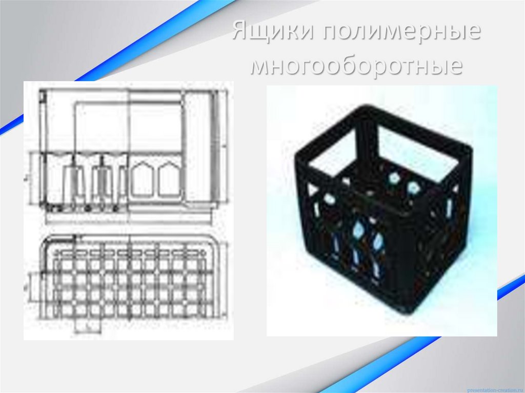 Ящики полимерные многооборотные