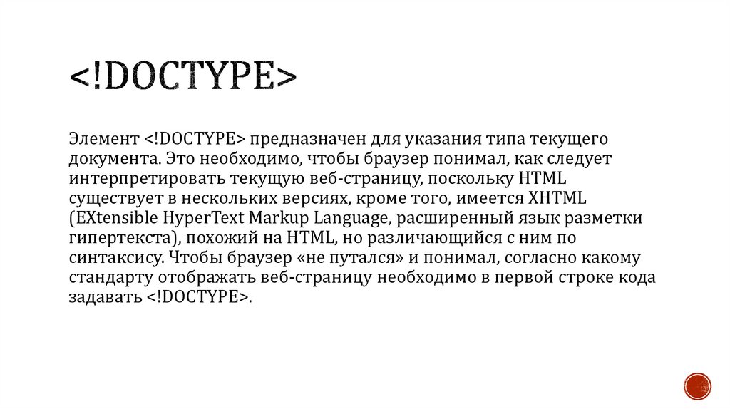 <!DOCTYPE>