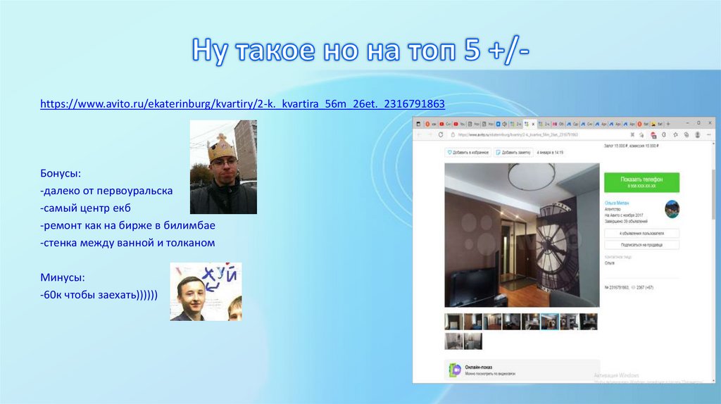 Ну такое но на топ 5 +/-