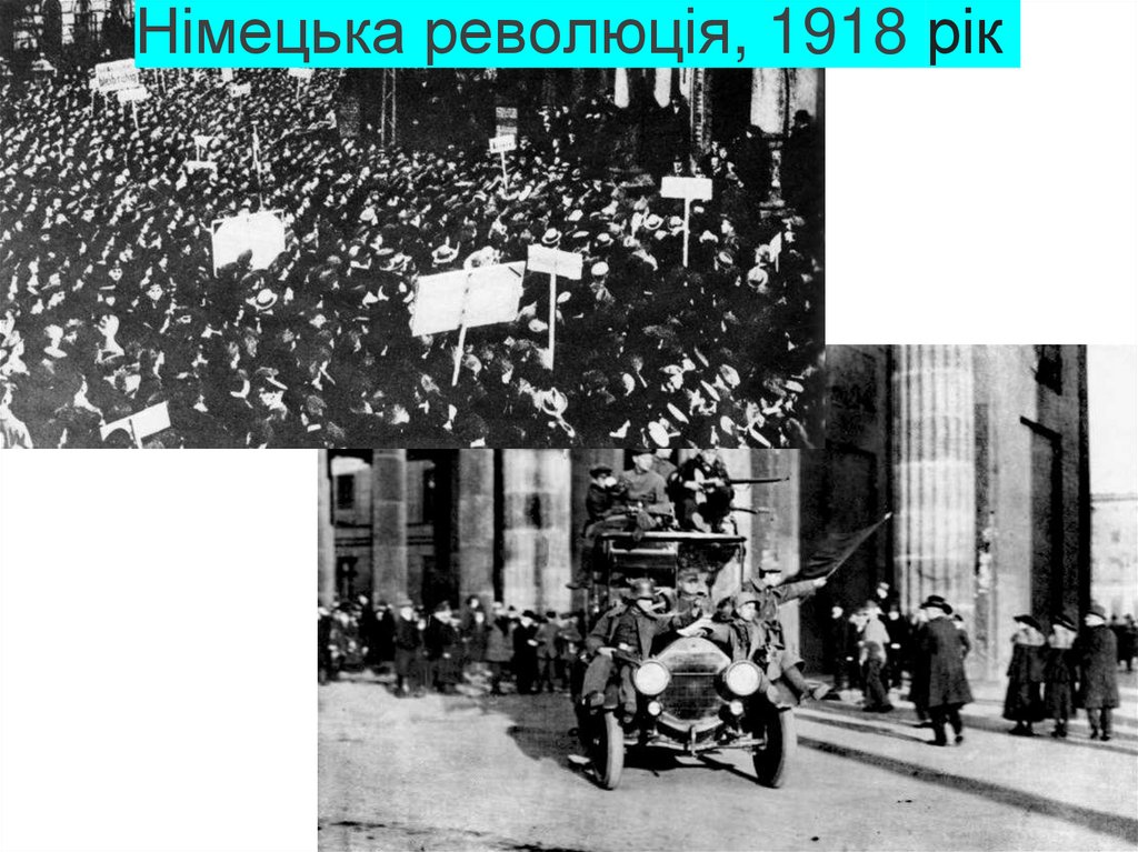 Німецька революція, 1918 рік