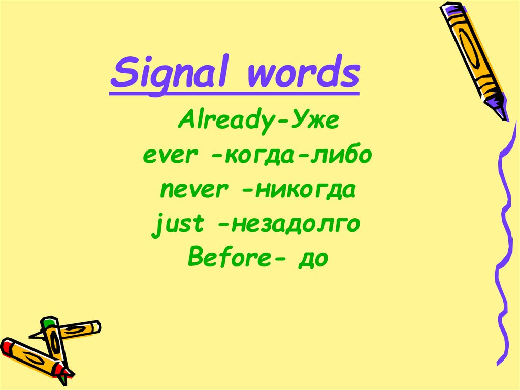 Signal words