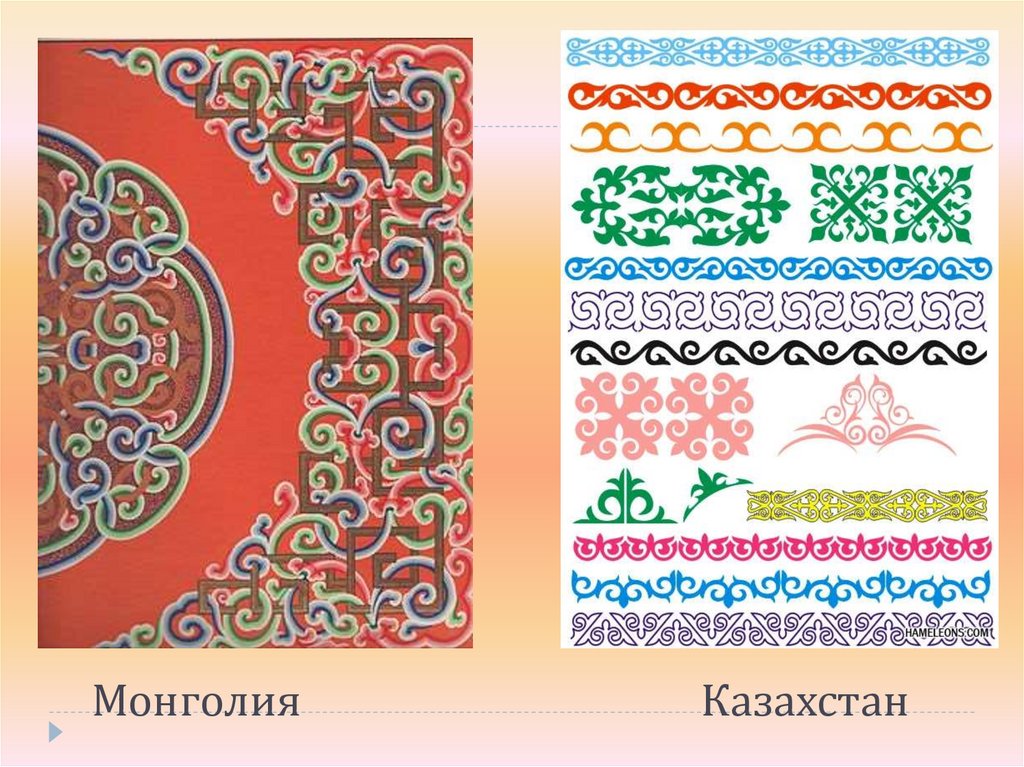 Монголия Казахстан