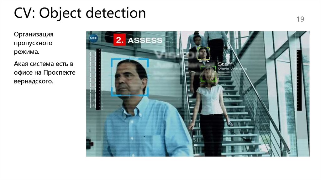 CV: Object detection