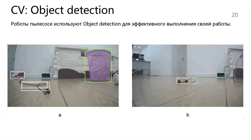 CV: Object detection