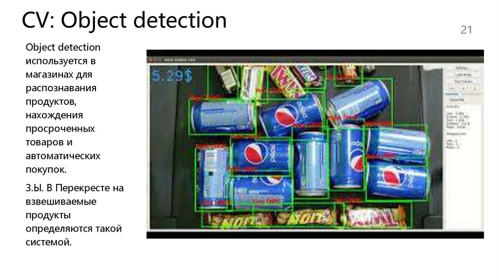 CV: Object detection