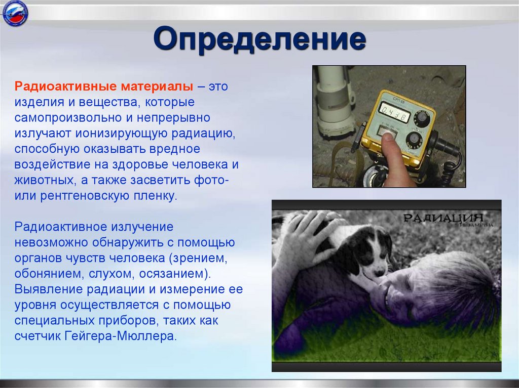 Определение