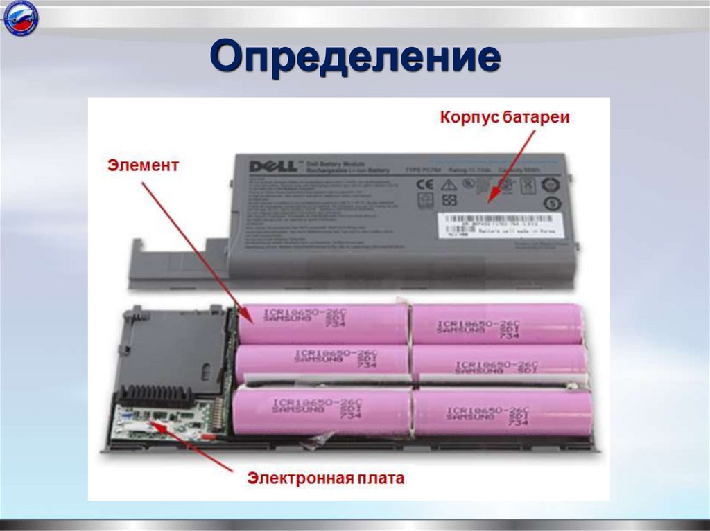 Определение