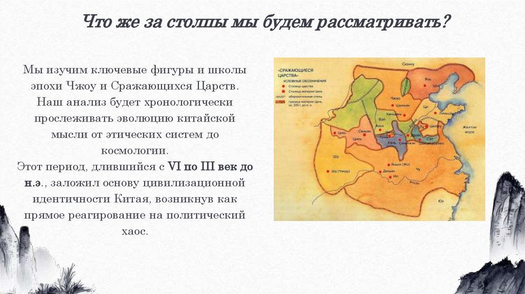 Что же за столпы мы будем рассматривать?