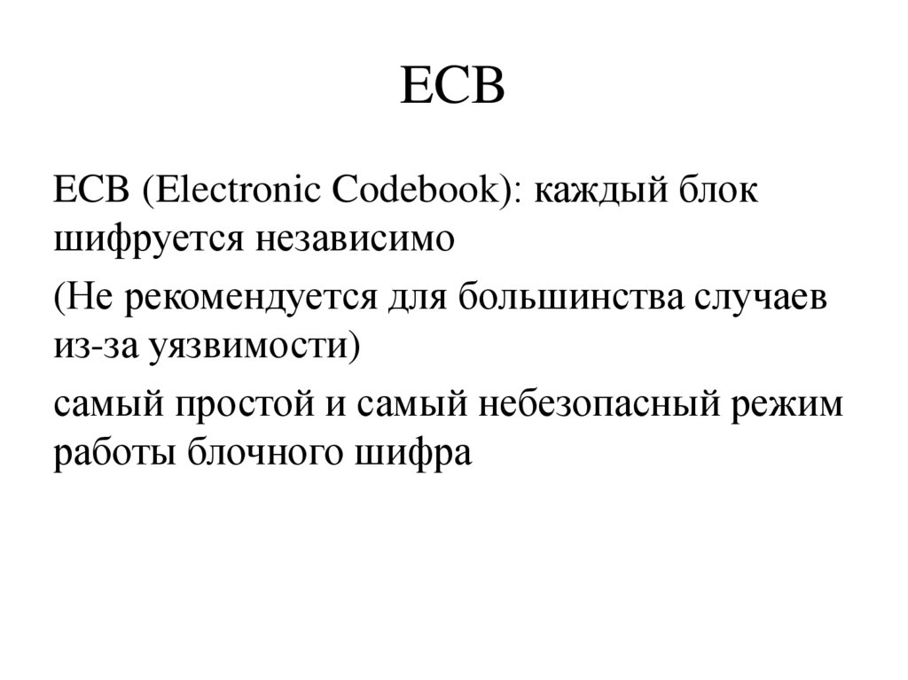 ECB
