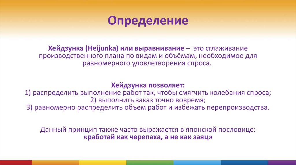 Определение