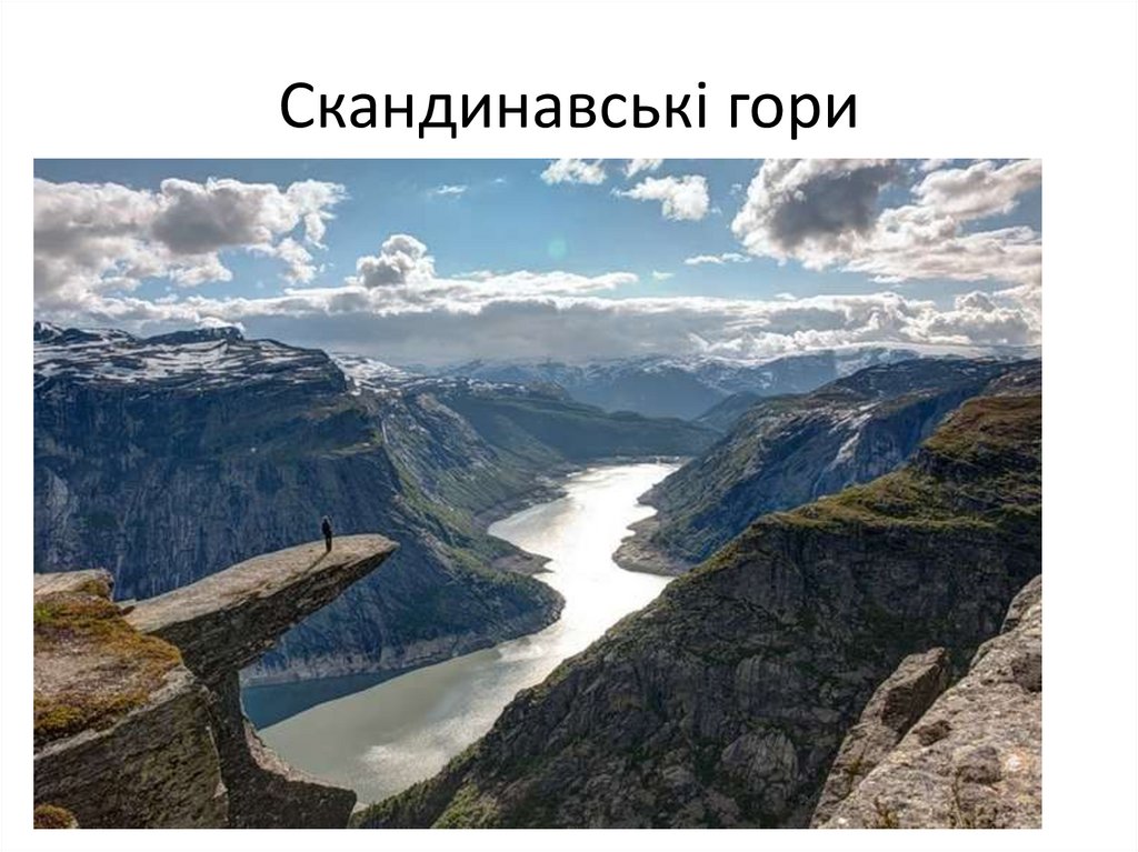 Скандинавські гори