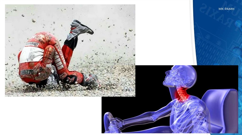 Определение