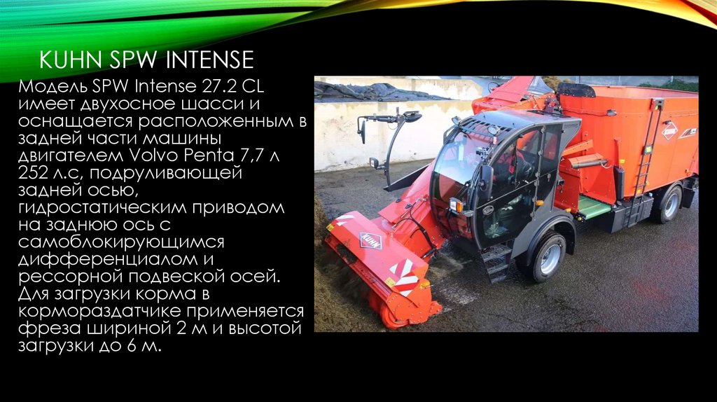 KUHN SPW INTENSE