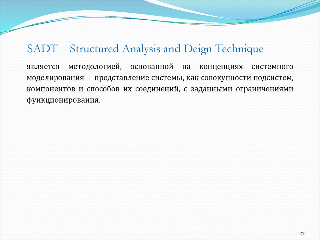 SADT – Structured Analysis and Deign Technique