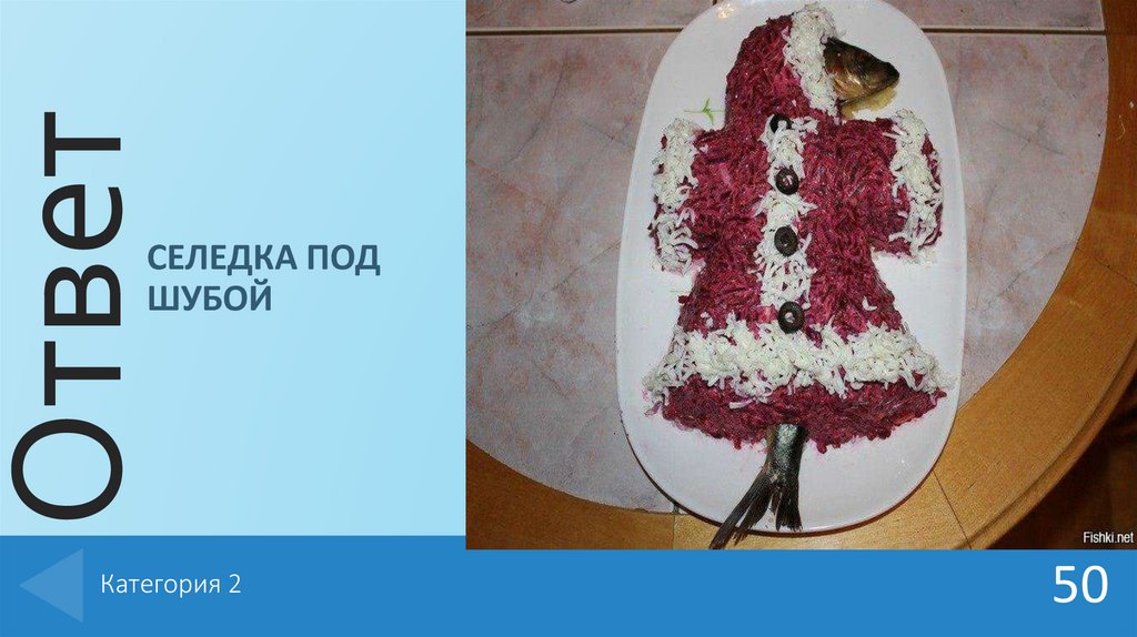 Категория 2