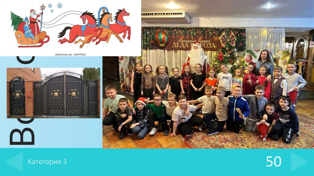 Категория 3