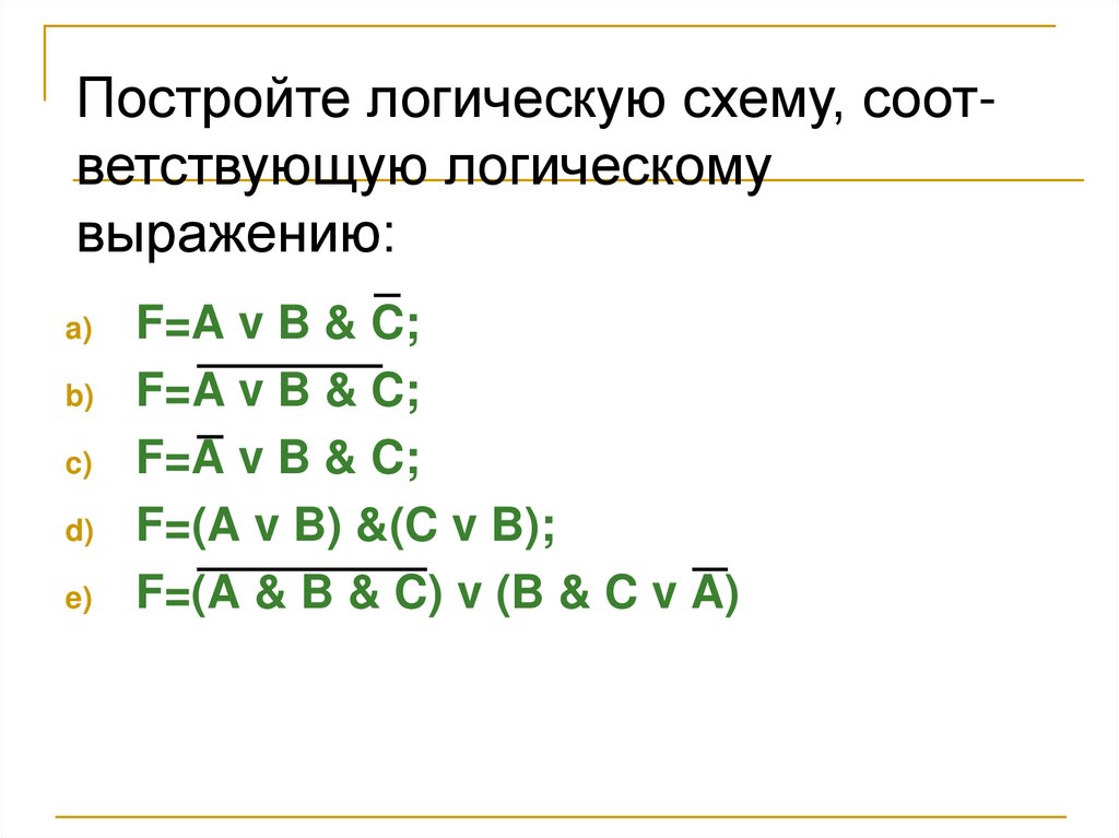 Многоразрядный сумматор