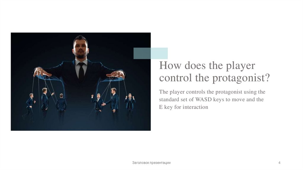 How does the player control the protagonist?