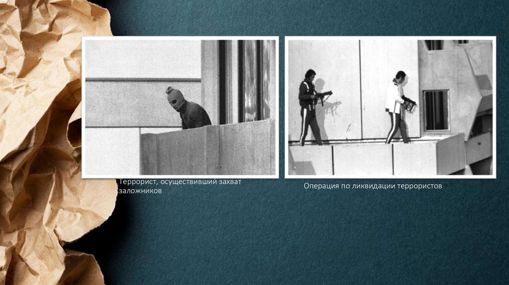 Террорист, осуществивший захват заложников