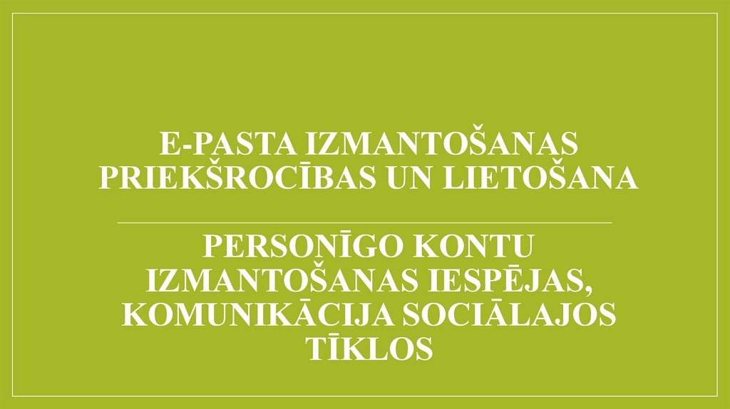 E-pasta izmantošanas priekšrocības un lietošana personīgo kontu izmantošanas iespējas, komunikācija sociālajos tīklos