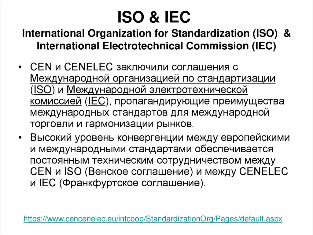 ISO & IEC  International Organization for Standardization (ISO) & International Electrotechnical Commission (IEC)