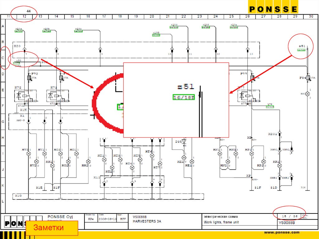Электроцентр рамы – точка питания 30К