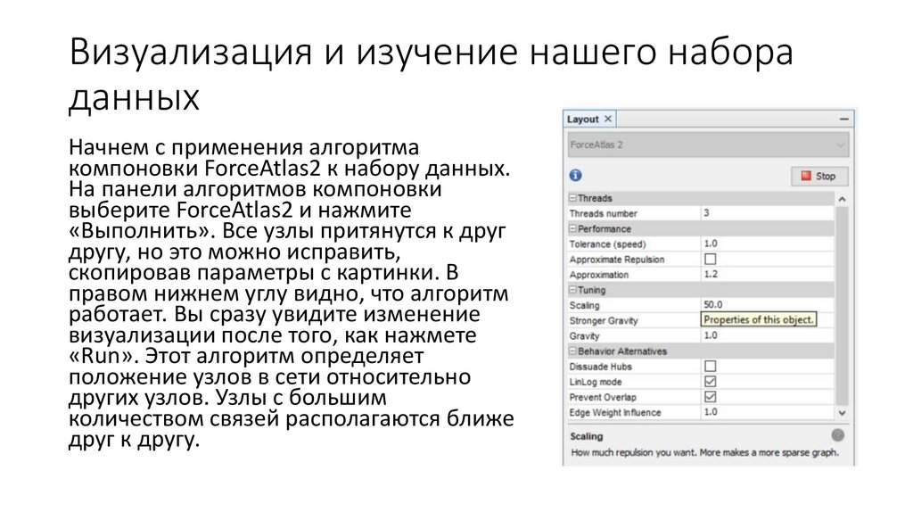 Визуализация и изучение нашего набора данных